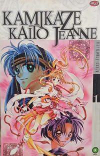 Image of Kamikaze Kaito Jeanne Vol. 1