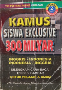 Image of Kamus Siswa Exclusive 300 Milyar